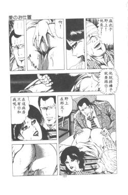 Page 124 of Wakaokusama no Kyuujitsu