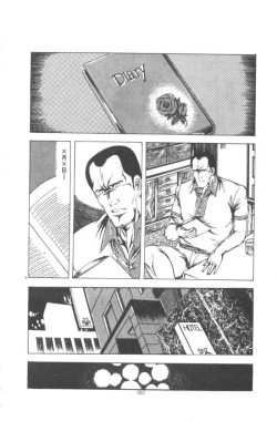 Page 183 of Wakaokusama no Kyuujitsu