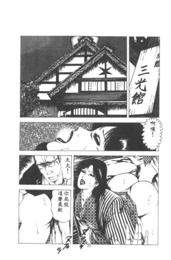 Page 21 of Wakaokusama no Kyuujitsu