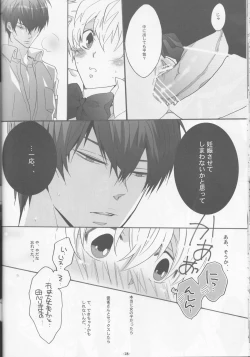 Page 28 of Nyota Tsuna Nikki