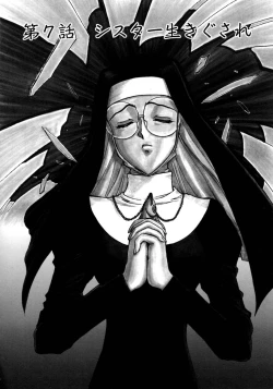 Page 114 of Magnum Flesh!