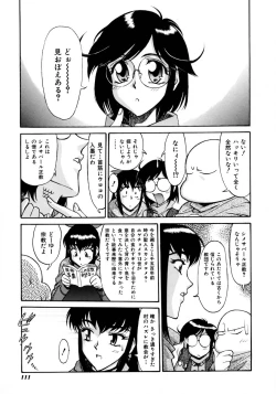 Page 115 of Magnum Flesh!