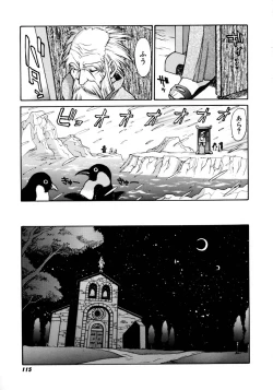 Page 119 of Magnum Flesh!