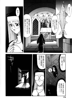 Page 120 of Magnum Flesh!