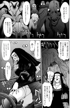 Page 121 of Magnum Flesh!