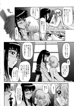 Page 138 of Magnum Flesh!