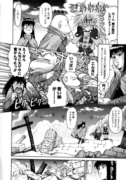 Page 148 of Magnum Flesh!