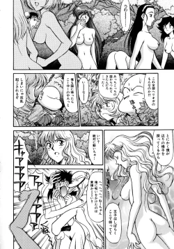 Page 158 of Magnum Flesh!