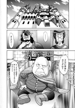 Page 20 of Magnum Flesh!