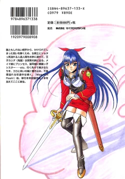 Page 2 of Magnum Flesh!