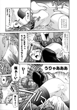 Page 37 of Magnum Flesh!