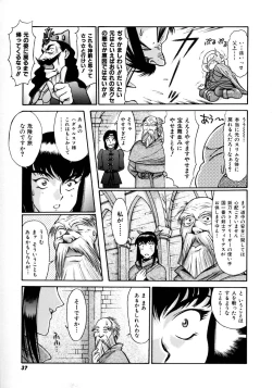 Page 41 of Magnum Flesh!