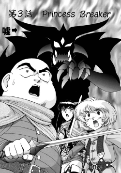 Page 43 of Magnum Flesh!