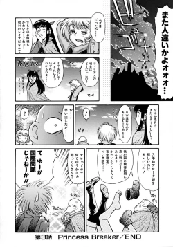 Page 58 of Magnum Flesh!