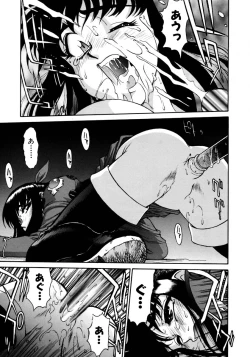 Page 75 of Magnum Flesh!