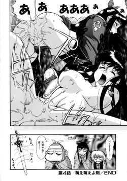 Page 78 of Magnum Flesh!