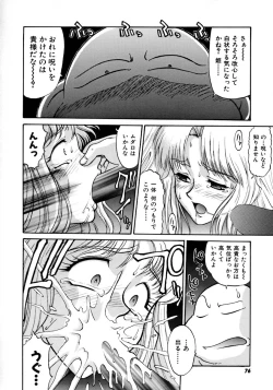 Page 80 of Magnum Flesh!