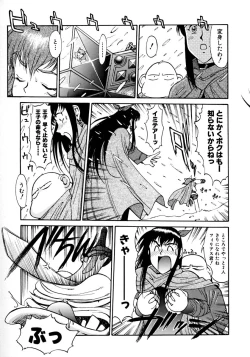 Page 89 of Magnum Flesh!