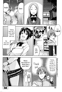 Page 18 of Danshi Kousei Iinkai | Young Men Rehabilitation Committee