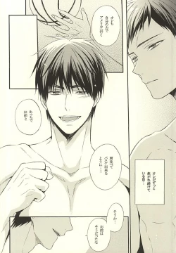 Page 21 of NO SEX NO LIFE