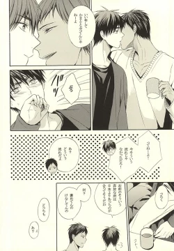 Page 7 of NO SEX NO LIFE