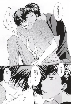 Page 16 of Bitter Darling