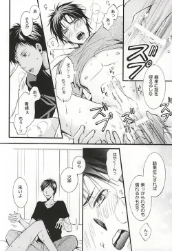 Page 21 of Bitter Darling