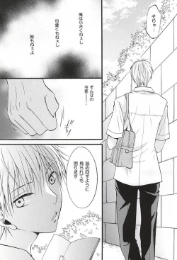 Page 6 of Bitter Darling