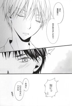 Page 8 of Bitter Darling