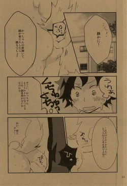 Page 22 of HAPPY HALLOWEEN NIGHT