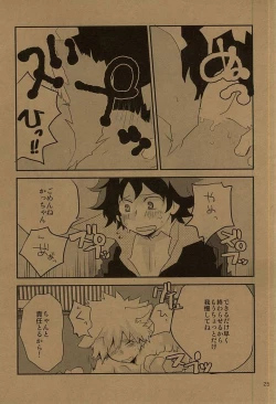 Page 24 of HAPPY HALLOWEEN NIGHT