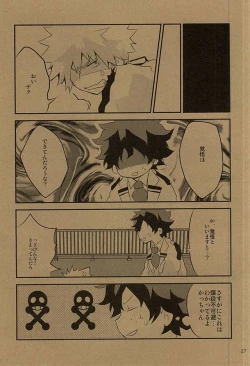 Page 26 of HAPPY HALLOWEEN NIGHT