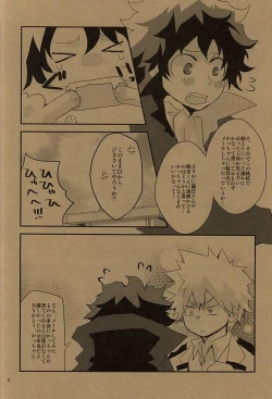 Page 3 of HAPPY HALLOWEEN NIGHT