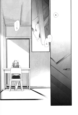 Page 35 of Hinata Sou Dorei Choukyou