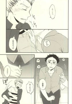 Page 10 of DanceAround