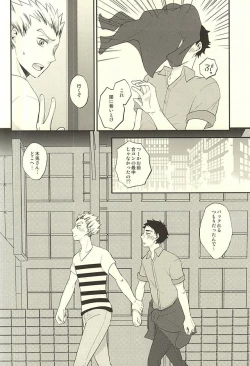 Page 11 of DanceAround