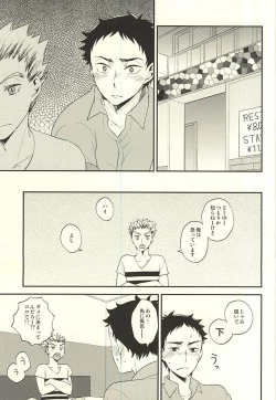 Page 12 of DanceAround