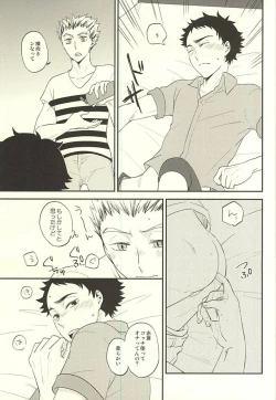 Page 14 of DanceAround