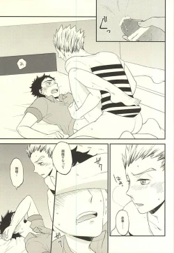 Page 16 of DanceAround