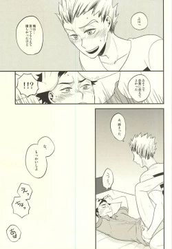 Page 22 of DanceAround