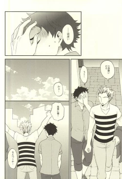 Page 23 of DanceAround