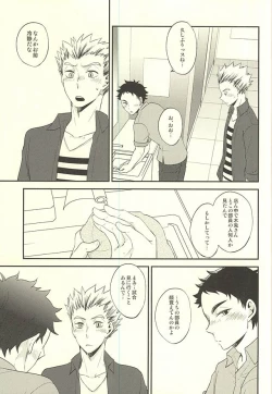 Page 4 of DanceAround