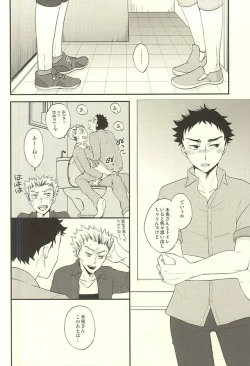 Page 5 of DanceAround