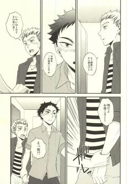 Page 6 of DanceAround