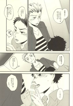 Page 8 of DanceAround