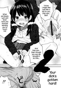 Page 14 of Ame ga Yamu Made Ch. 1-3