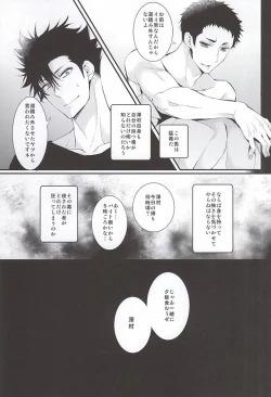 Page 20 of Rhabdophis tigrinus