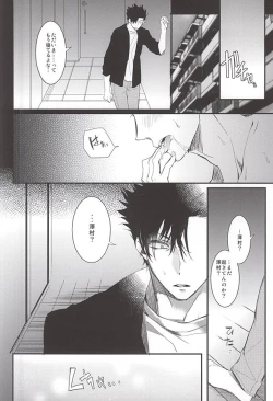 Page 7 of Rhabdophis tigrinus