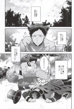 Page 2 of TasteTerrable!!