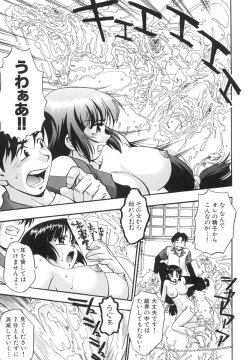 Page 110 of Invitation